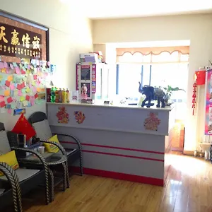 Xiangjuting Aparhotel Hotel apartamentowy Xi'an (Shaanxi)
