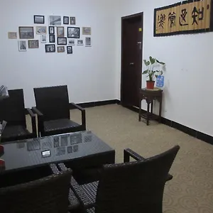 Yan Ying International Youth Xi'an (Shaanxi)