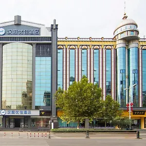 Hanting Premium Gulou West Street Otel