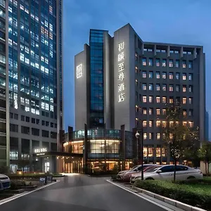 ホテル Yitel Xi'an High-tech Zone Jinye Road Shenzhou Digital Technology Park
