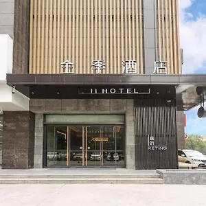 Ji Xi'an Chang'an Town Otel