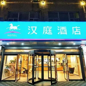 Hanting Xi'an Wulukou Airport Bus Station Hotel Xi'an (Shaanxi)