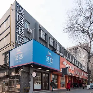Hanting Xi'an Zhonglou North Street Metro Station Hotel Xi'an (Shaanxi)