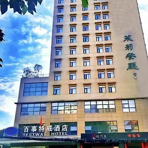 Bestway Xi'an מלון שיאן
