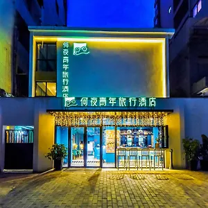 Heye Youth - Bell Tower Hotell Xi'an (Shaanxi)
