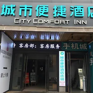 Otel Comfort Xi'an Zhonglou 2*