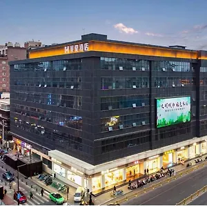 Mehood Theater Hotel, Zhonglou Metro Station Huimin Street
