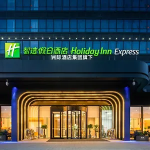 Express Xi'an Aerospace Town By Ihg