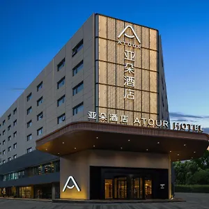 Atour Xi'an Bell Tower Dacha Metro Station Otel 4*