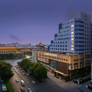 מלון Fontoo Xi'an Bell Tower שיאן