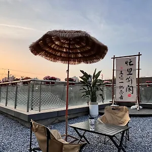 Xiyou Xi'an Branch ホテル