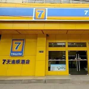 Hotel 7 Days Xi'an Xijing Hospital Tonghuamen Metro Station 2*
