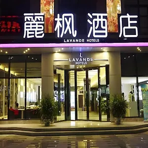 Lavande Xian Gaoxin Branch Hotel 3*