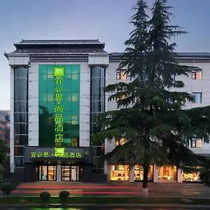 Ibis Styles - Xi'an Big Wild Goose Pagoda Historical Museum Branch