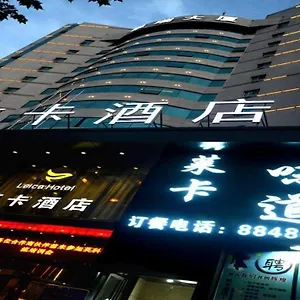 Leica Hotel Xi'an (Shaanxi)