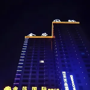 7 Days Premium Xi'an Dayan Tower Xiaozhai Metro Station 2* Xi'an (Shaanxi)