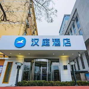 Hanting Xi'an Datang Furong Garden מלון