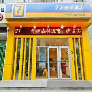 7 Days Xi'an Railway Station Otel Xi'an (Shaanxi)