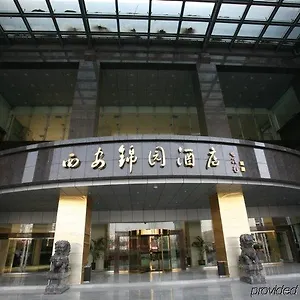 Jin Yuan 酒店