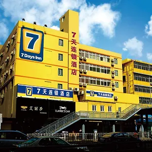 酒店 7天连锁酒店西安南门永宁门地铁站店 西安