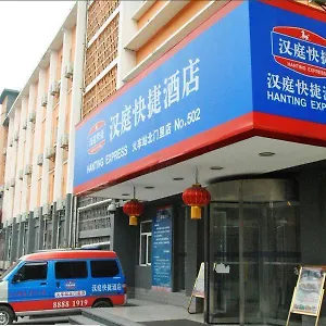 Hanting Hotel Xian Railway Station Branch 2*