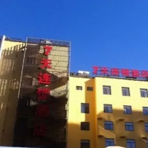 Hotel 7 Days Xi'an (Shaanxi)