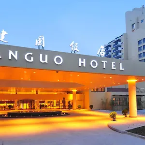 Jianguo Xi'an Hotel