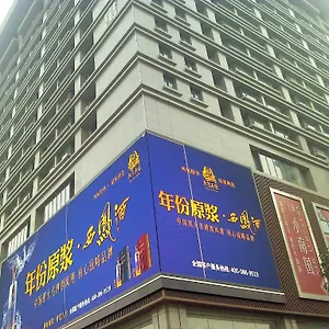 Jialong Bell Tower 4*