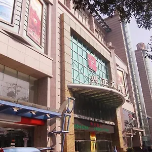 Xi'an Xingzhengyuan Xi'an (Shaanxi)