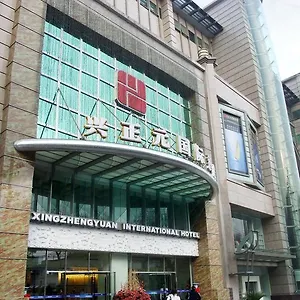 Xi'an Xingzhengyuan International
