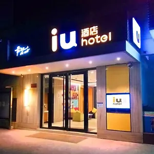 Iu Zhonggulou Square Hotel Xi'an (Shaanxi)