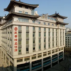 Minxing Boutique Hotel 3*