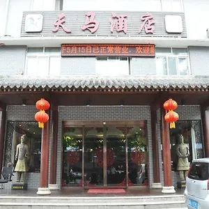 Hotell Bauhaus Tianma Xi'an (Shaanxi)