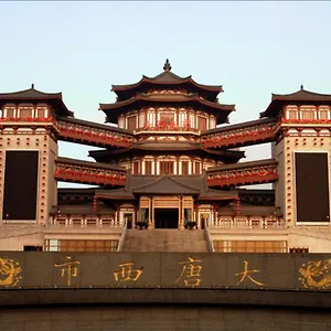 Tang Dynasty West Market Xi'an