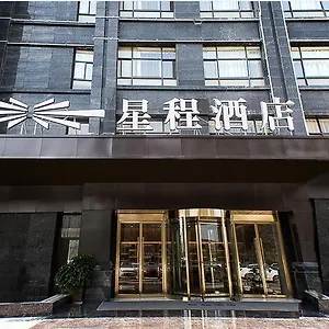 Starway Xi'an Zhuhong Bridge Hancheng 3* Xi'an (Shaanxi)