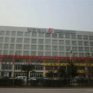 ホテル Jinjiang Xi'an Exhibition Center Zhangba East Road 西安市