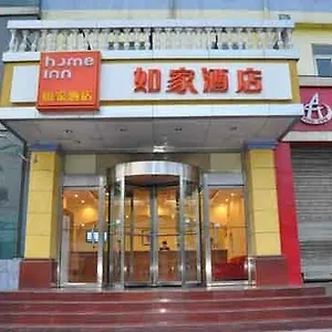 如家快捷酒店西安城西客运站店 2*