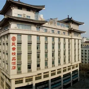 Hotel Minxing Boutique Hotel Xi'An City Central Xi'an (Shaanxi)