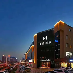 מלון Mehood Theater Hotel, Xi'an High -tech Road Zhongda International