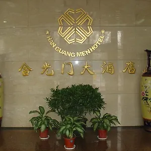Hanguangmen