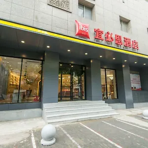 Hotel Ibis Xi'an Bell Tower East Hotel Xi'an (Shaanxi)