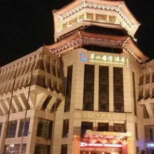 Huashan Mountain International 酒店
