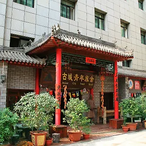 Ancient International Youth Xi'an (Shaanxi)