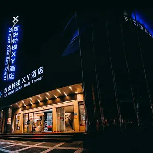 Xy Xi'an Bell Tower Branch