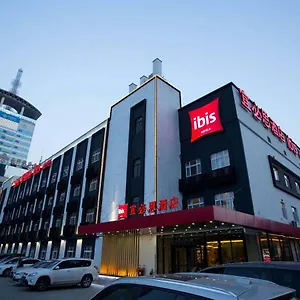 Otel Ibis Xi'an First Gaoxin Rd