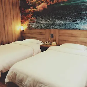 Run Jia Qin Shang Boutique Otel