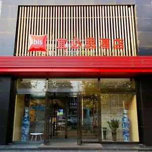 Ibis Xi'an Lintong Huaqing Hot Spring 3* Xi'an (Shaanxi)